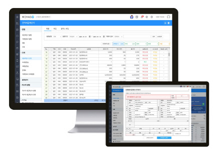 위하고 플랫폼 내 전자세금계산서 서비스